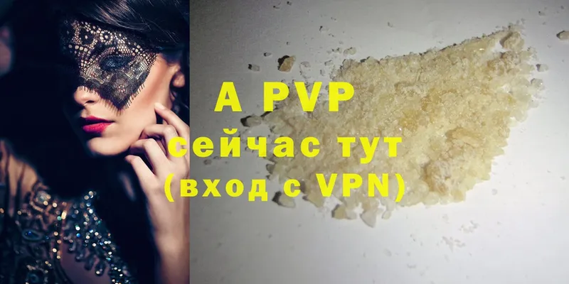 МЕГА сайт  Зарайск  APVP VHQ 