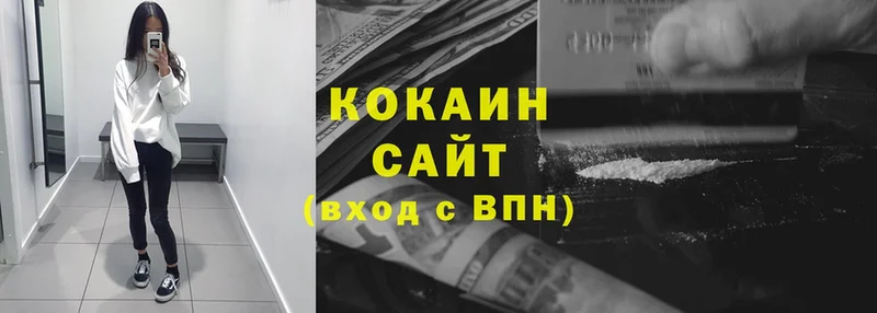 blacksprut   Зарайск  COCAIN 97% 