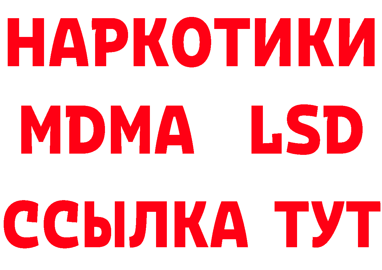 АМФ Розовый как войти сайты даркнета МЕГА Зарайск